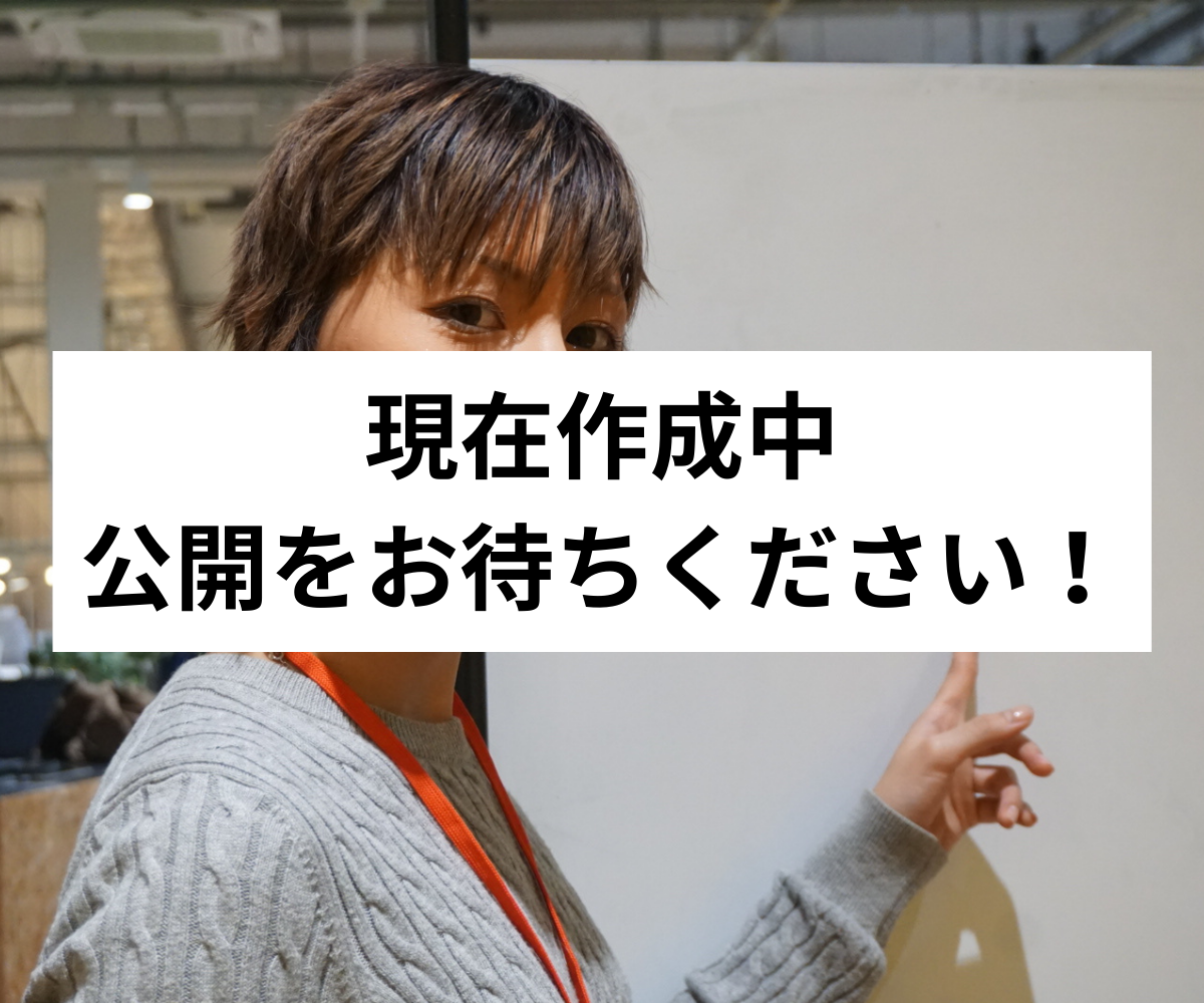 高校2年生 Cちゃん