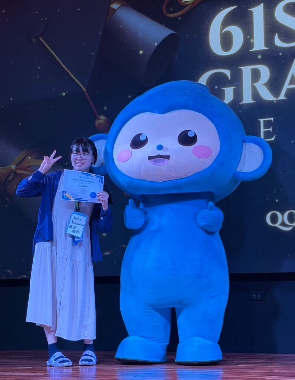 高校2年生 サキちゃん