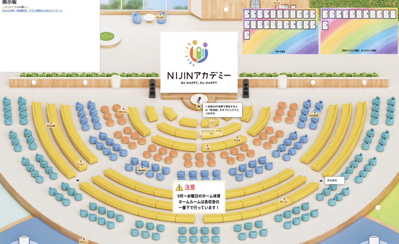 写真差し替え：文化祭・行事の様子