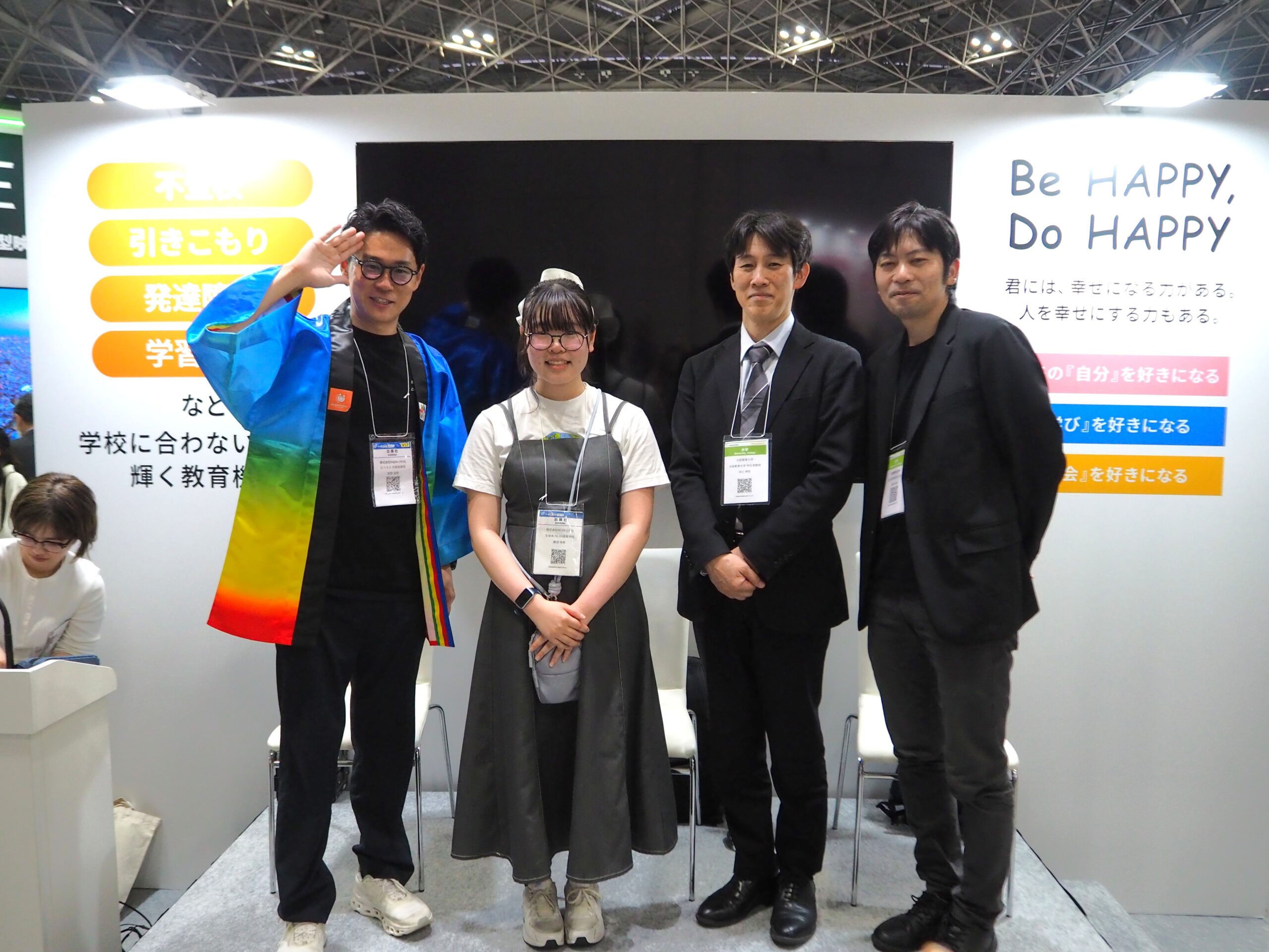 EDIX東京2026のNIJINブースで、生徒のさきさんと校長、大学教授が並ぶ様子