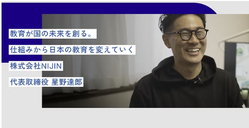 JICA